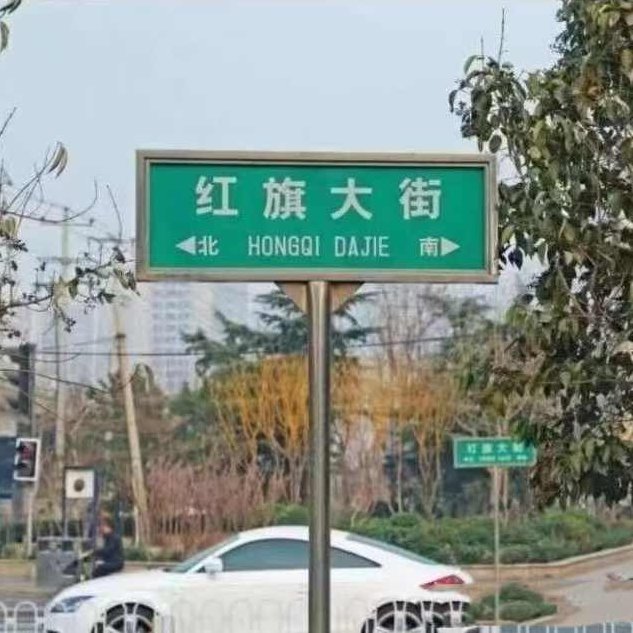 红旗大街发哥炒股直播课程,课程,直播课,第1张