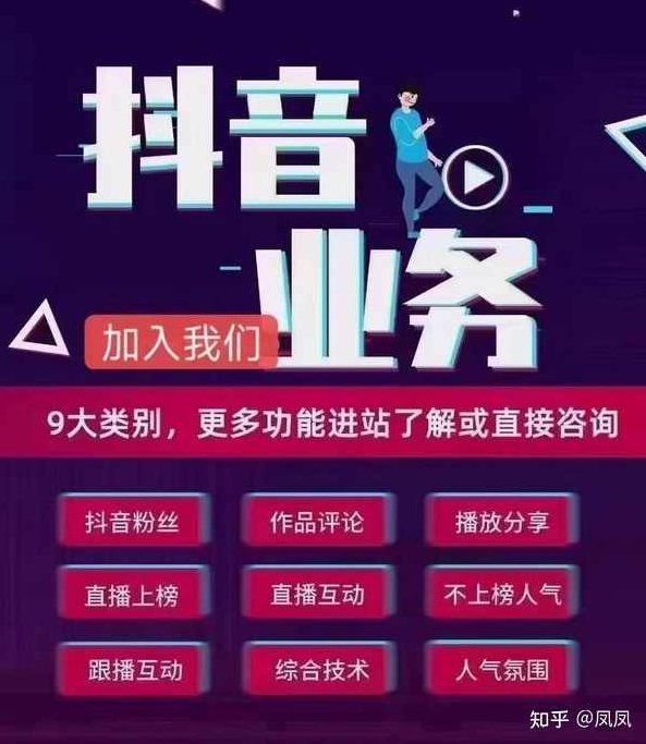 最新抖音起号涨粉技术，亲测2天千粉，不花一分钱，全流程拆解，抖音涨粉秘籍，快速涨粉2天不花一分钱，全流程揭秘,视频,抖音,制作,第1张