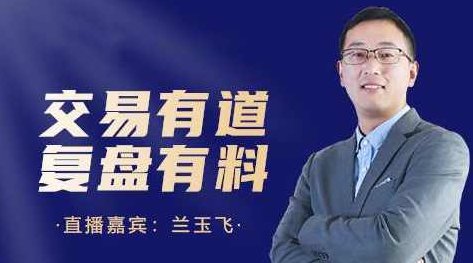 兰玉飞2023螺纹主连逐k复盘演示,课程,第1张