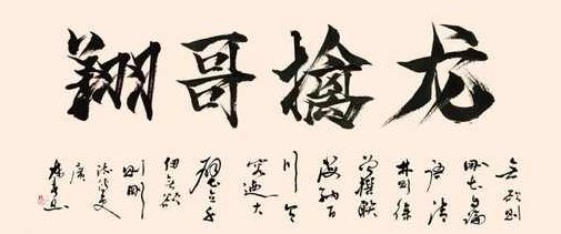 【翔哥擒龙】逻辑为王训练营,课程,教程,训练营,第1张