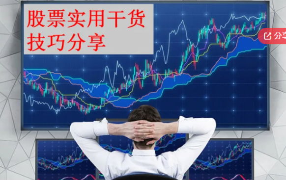 【低吸+打板】核心量价基础,课程,基础,第1张