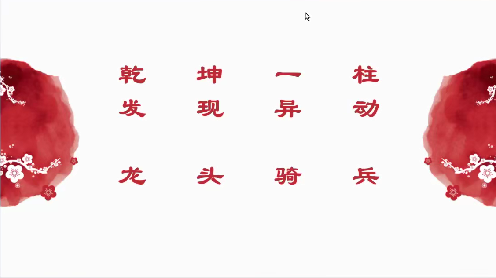 量学云讲堂单晓禹2025龙头骑兵第28期课程系统课+收评,课程,讲解,量学,第1张