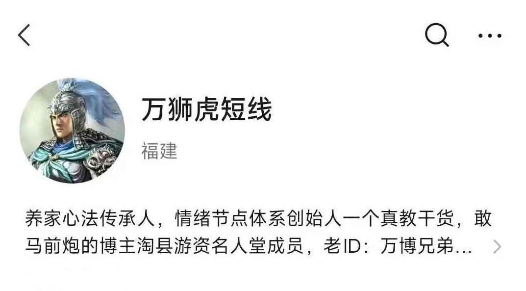 万狮虎短线（万博兄弟）情绪周期3月-5月直播视频+文档，万博兄弟短线情绪周期攻略，3月-5月直播视频与操作指南,课程,视频,指南,第1张