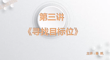 【期货课程】蓝天说财经辜枫老师构建交易系统实战训练营2023年9月，期货交易实战训练营，辜枫老师领航，构建交易系统赢未来,课程,训练营,实战,第1张