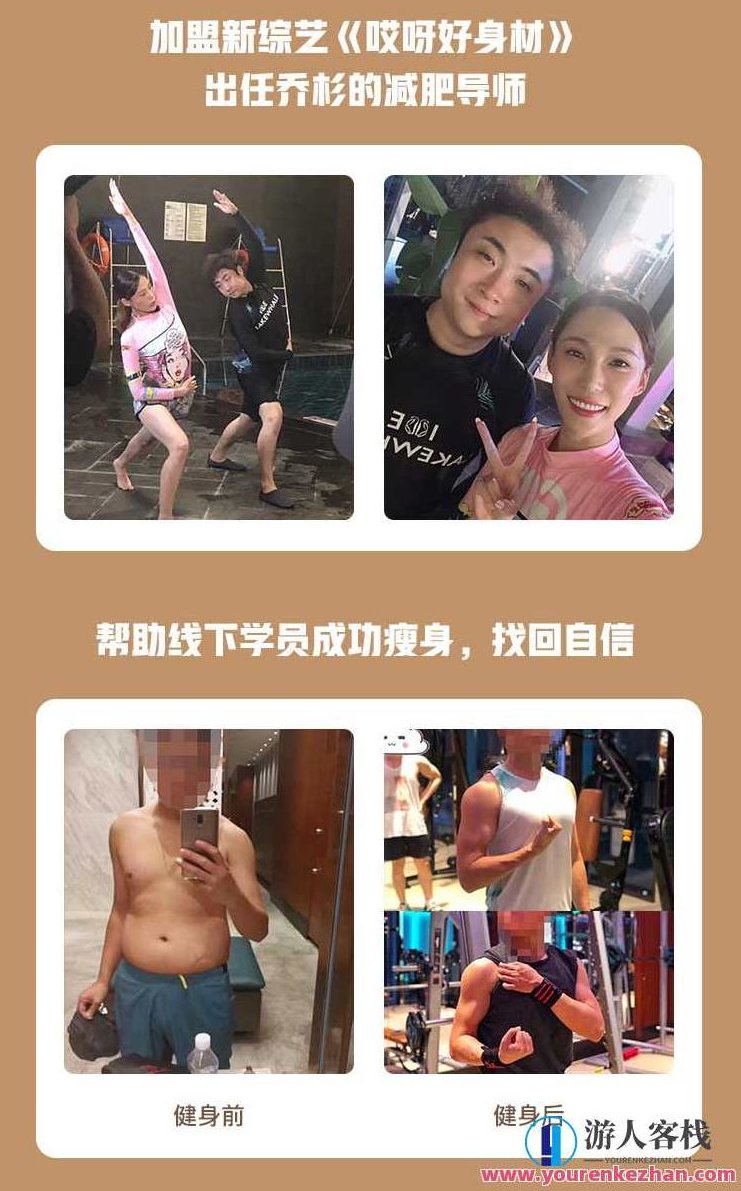 私教郭小静_零基础高效急速燃脂_有书 百度云盘分享，燃脂秘籍，郭小静零基础高效速成秘籍,518智库,百度云盘分享,零基础,第2张