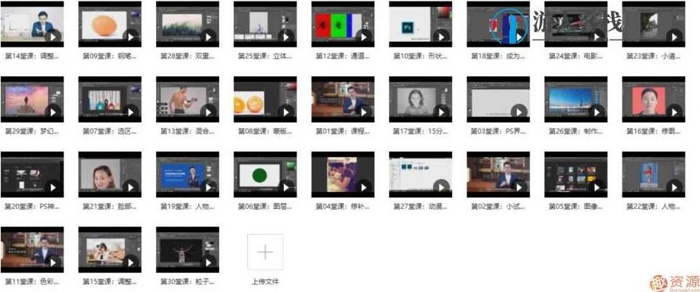 十点课堂：速学PS平面设计，轻松掌握各类图形软件,十点课堂,速学PS平面设计,图形软件,第2张