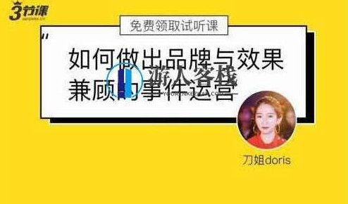 三节课:打造品效合一的营销体系(完结)价值699元-百度云分享_518智库视频课程,三节课,打造品效合一的营销体系完结分享,价值699元,518智库视频课程精彩回顾,课程,518智库,视频,第1张 三节课:打造品效合一的营销体系(完结)价值699元-百度云分享_518智库视频课程,三节课,打造品效合一的营销体系完结分享,价值699元,518智库视频课程精彩回顾,课程,518智库,视频,第1张