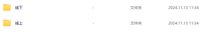 东哥心心线上线下课直播运营个体培训:起号稳流、货源选品、单品打爆,助力直播事业腾飞,课程,培训,高清,第2张 东哥心心线上线下课直播运营个体培训:起号稳流、货源选品、单品打爆,助力直播事业腾飞,课程,培训,高清,第2张