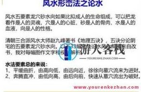 徐雪强 形峦风水大全 106集,课程,秘诀,夫妻关系,第1张 徐雪强 形峦风水大全 106集,课程,秘诀,夫妻关系,第1张