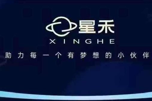 星禾抖音短视频带货，学习短视频带货，带你爆单起飞,课程,视频,教程,第1张