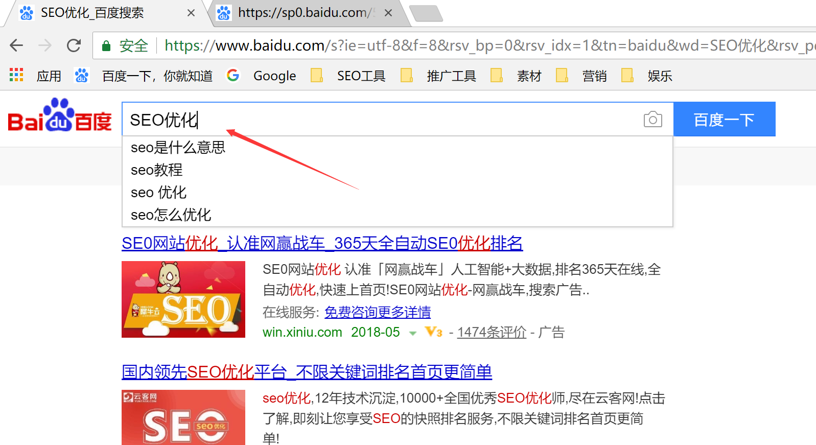 2015淘宝SEO排名课程-宝贝快速排名到首页打爆款方法(价值980元),课程,价值,快速学习,第1张 2015淘宝SEO排名课程-宝贝快速排名到首页打爆款方法(价值980元),课程,价值,快速学习,第1张