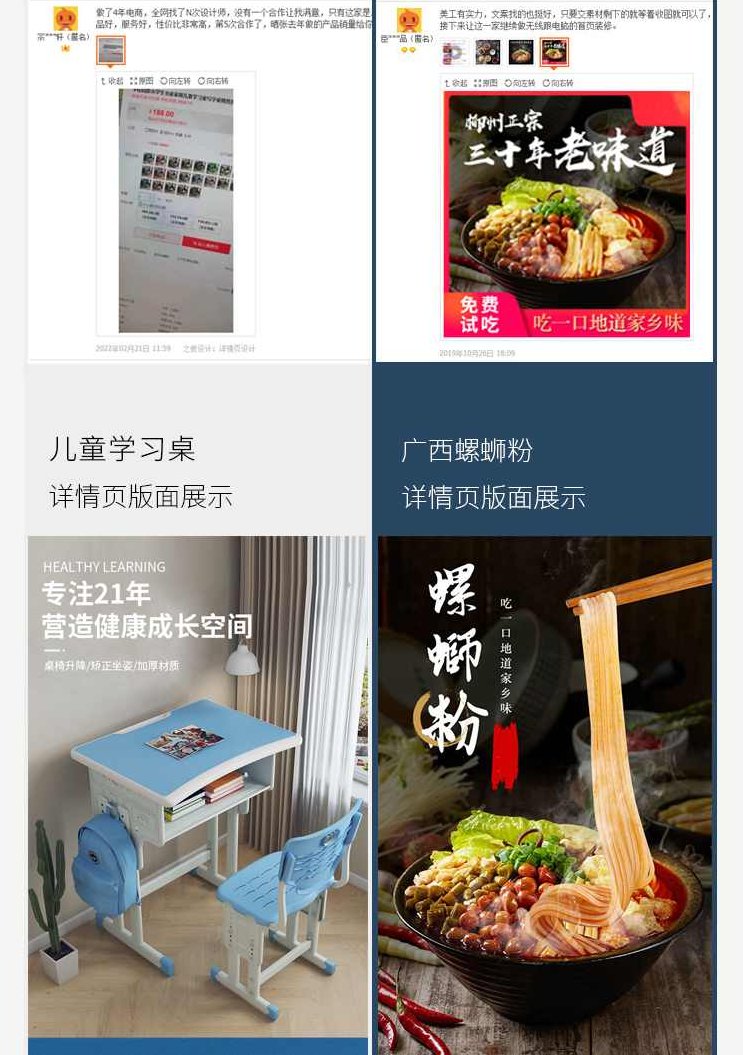 冰美人天猫淘宝装修基础到进阶全35集，装修不求人价值百元（无水印）,教程,基础,支持,第1张