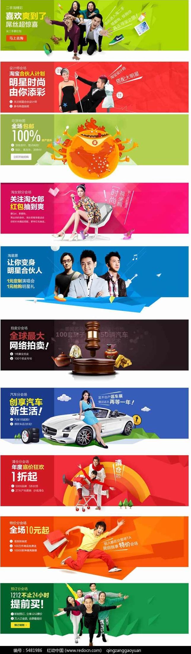 开心 淘宝钻展营销攻略-从月营业额17万到197万的秘密