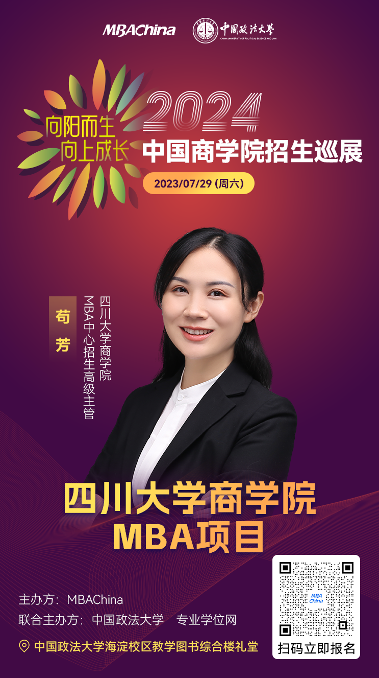 网川商学院收费课程《钻展神图小CASE－－-70万点击量炼成术》视频完整版,课程,视频,设计,第1张