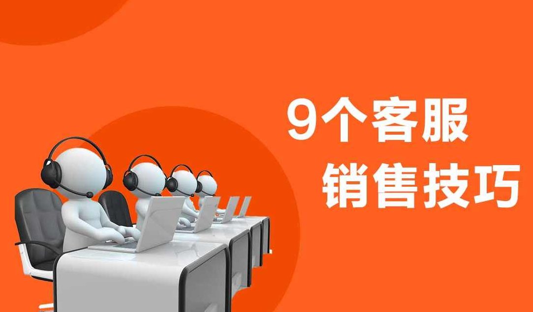 (营销推广 淘宝大学教程8.客服接待技巧全25集,课程,教程,培训,第1张 (营销推广 淘宝大学教程8.客服接待技巧全25集,课程,教程,培训,第1张