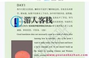 colonel学长名师英语翻译50天研修班百度云盘分享,课程,百度云盘分享,书籍,第1张