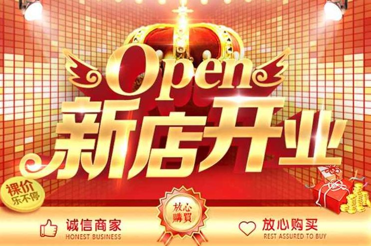 宝牛人分享的淘宝新店30天快速升皇冠课程+淘宝SEO课程淘宝装修课,课程,视频,教程,第1张