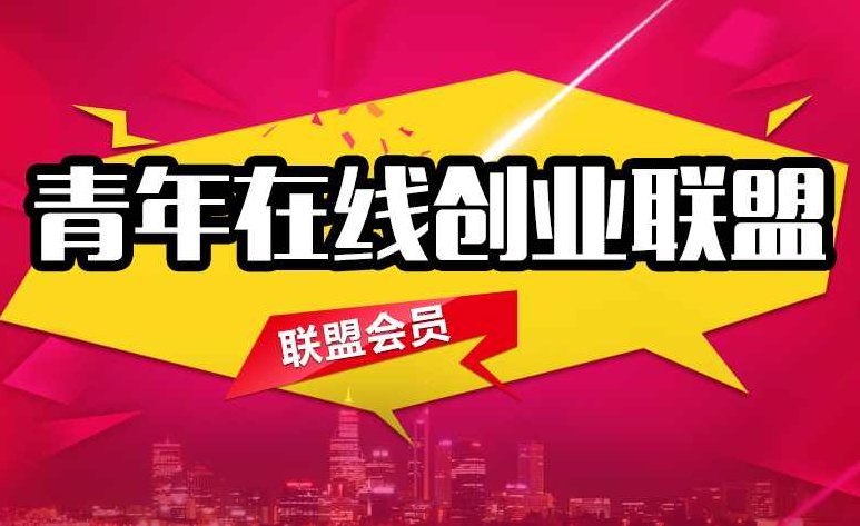 邢帅教育-学淘宝赚大钱 ！！淘宝创业详细步骤,创业,数据分析,第1张