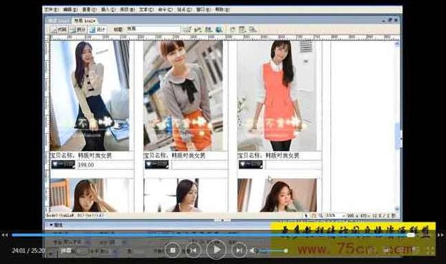 （新手开店) 绝技淘宝美工教程全套工具 视频,视频,教程,绝技,第1张