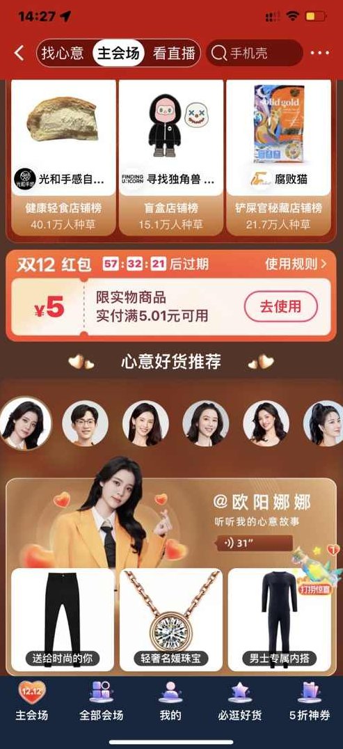 零成本无限淘宝小号制作学习教程，转售日赚500+,教程,制作,赚钱,第1张