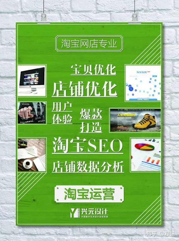 史上最全淘宝开店美工PS全系教程+3000做字体+3000多模板,教程,制作,秘籍,第1张 史上最全淘宝开店美工PS全系教程+3000做字体+3000多模板,教程,制作,秘籍,第1张