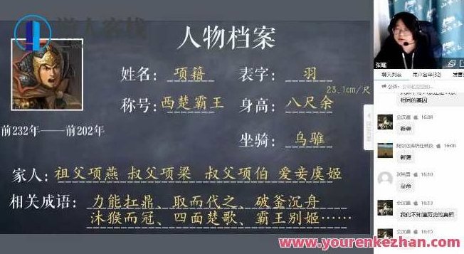 山水六五阅读2020年秋季四级课程,课程,视频,第1张