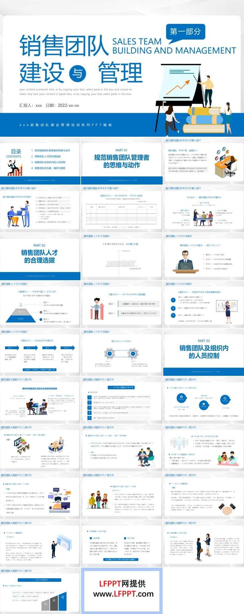（营销推广) 淘宝大学教程之15.团队建设经验,课程,教程,价值,第1张