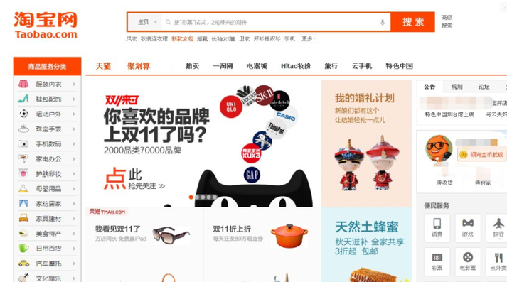 淘宝营销极限推广横扫4大营销困境(孔斌网校完整版12课),课程,视频,基础,第1张 淘宝营销极限推广横扫4大营销困境(孔斌网校完整版12课),课程,视频,基础,第1张