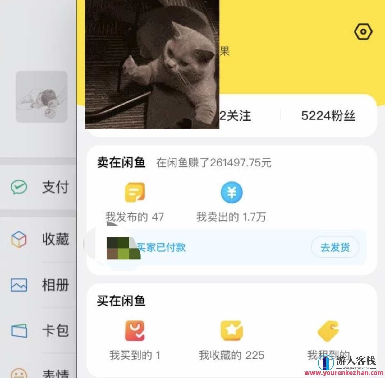 千城闲鱼无货源创业课：轻松实现咸鱼致富的秘诀，咸鱼创业新篇章，千城闲鱼无货源秘籍,518智库,秘籍,新篇章,第1张