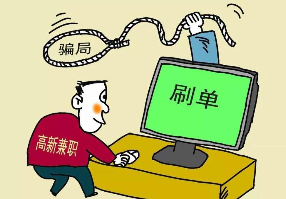 团购正规刷单项目，全自动日赚200+（附工具+电子书）,赚钱,介绍,销售,第1张