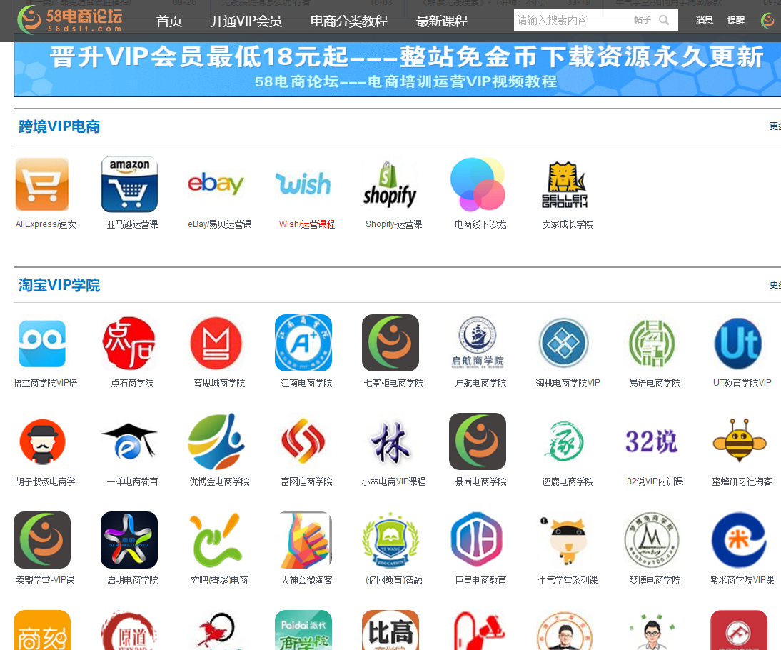 慕思城VIP视频讲座-淘宝天猫直通车最新一期11部,课程,视频,教程,第1张 慕思城VIP视频讲座-淘宝天猫直通车最新一期11部,课程,视频,教程,第1张