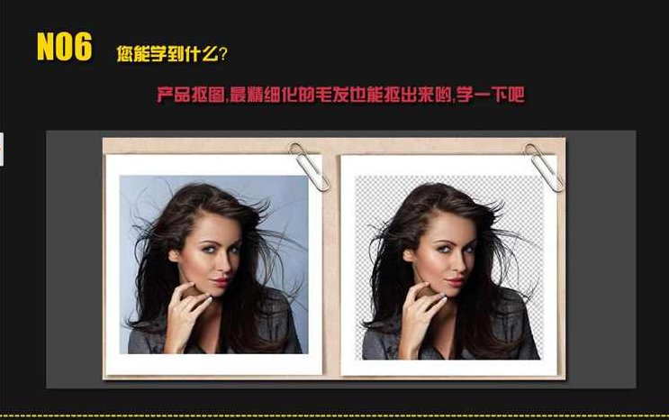 爱风尚设计 PS淘宝美工实战培训淘宝美工美女讲解教程,教程,设计,制作,第1张 爱风尚设计 PS淘宝美工实战培训淘宝美工美女讲解教程,教程,设计,制作,第1张