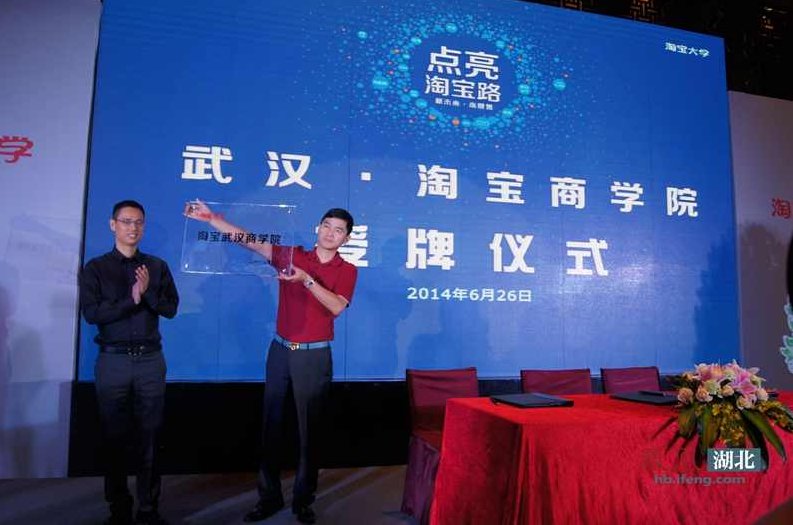 淘名声电商学院淘名声电商学院直通车系列淘宝运营课程第十一期(13课),课程,教程,操作流程,第1张 淘名声电商学院淘名声电商学院直通车系列淘宝运营课程第十一期(13课),课程,教程,操作流程,第1张