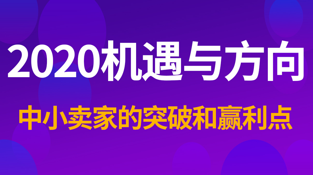 淘宝运营+开店优化排名老关系列教程课程（无水印）,课程,视频,教程,第1张