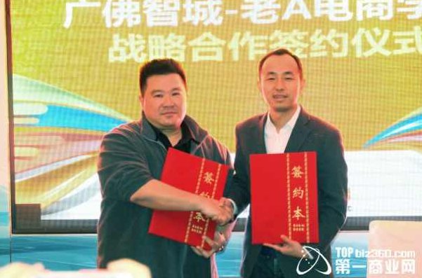 老A电商vip课程-《名人堂》淘客爆款快速打造方法 涛哥,课程,教程,基础,第1张