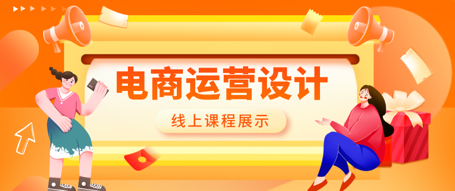 狐妖淘宝运营系列课程-电商大战-整体操盘规划（15课）,课程,第1张