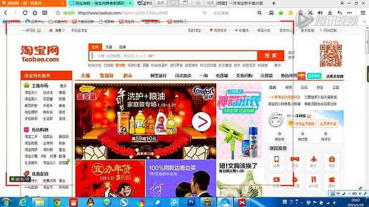 《淘宝SEO免费引流》一洋淘宝vip课程共8节(附课件),课程,教程,第1张 《淘宝SEO免费引流》一洋淘宝vip课程共8节(附课件),课程,教程,第1张