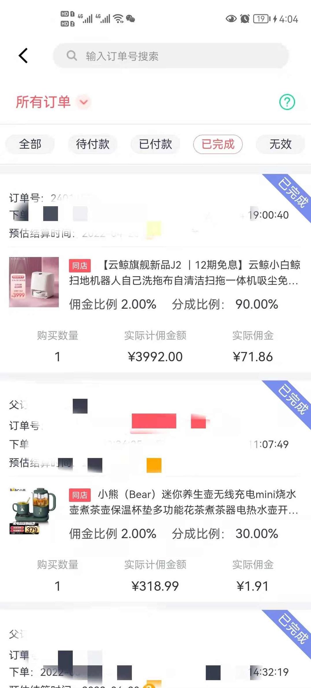 《京东赚钱视频学习教程》一洋淘宝VIP教程共6课含课件,课程,视频,教程,第1张 《京东赚钱视频学习教程》一洋淘宝VIP教程共6课含课件,课程,视频,教程,第1张