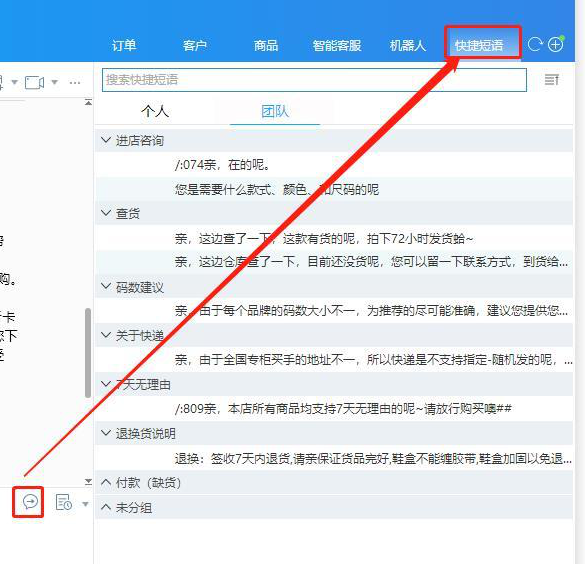 自动盈利鱼池系统：让客户自动变成你的参与者（一洋淘宝VIP教程）,教程,第1张