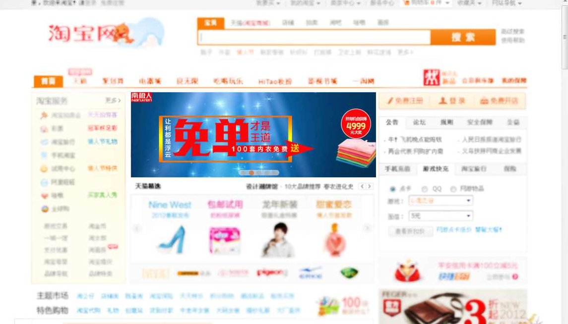 开心 淘宝钻展攻略:月营业额17万到197万,课程,专家,介绍,第1张 开心 淘宝钻展攻略:月营业额17万到197万,课程,专家,介绍,第1张