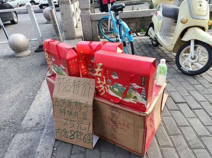 春节前小赚一笔，你只需要用好这三招（一洋淘宝培训VIP教程）,教程,培训,赚钱,第1张