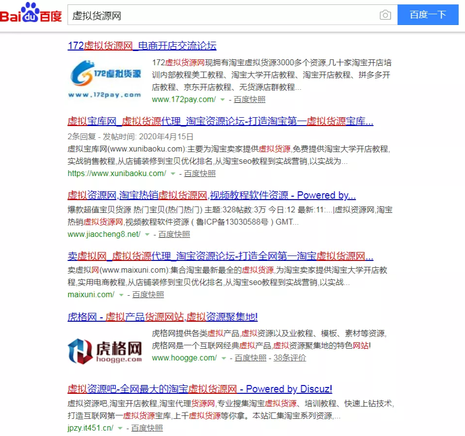 适用于零基础网赚新手入门的微信淘宝客教程,教程,第1张