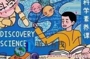 归属于青少年大师班的理论素养课,课程,专家,第1张 归属于青少年大师班的理论素养课,课程,专家,第1张