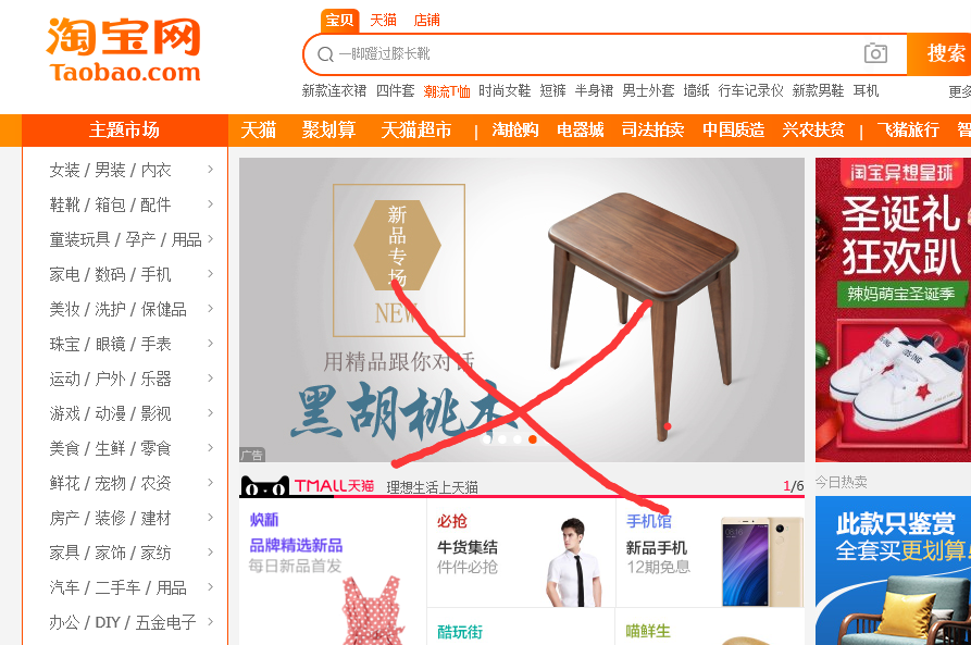 淘宝运营精细化玩法，快速提升搜索排名实操5天流量破千,基础,赚钱,零基础,第1张