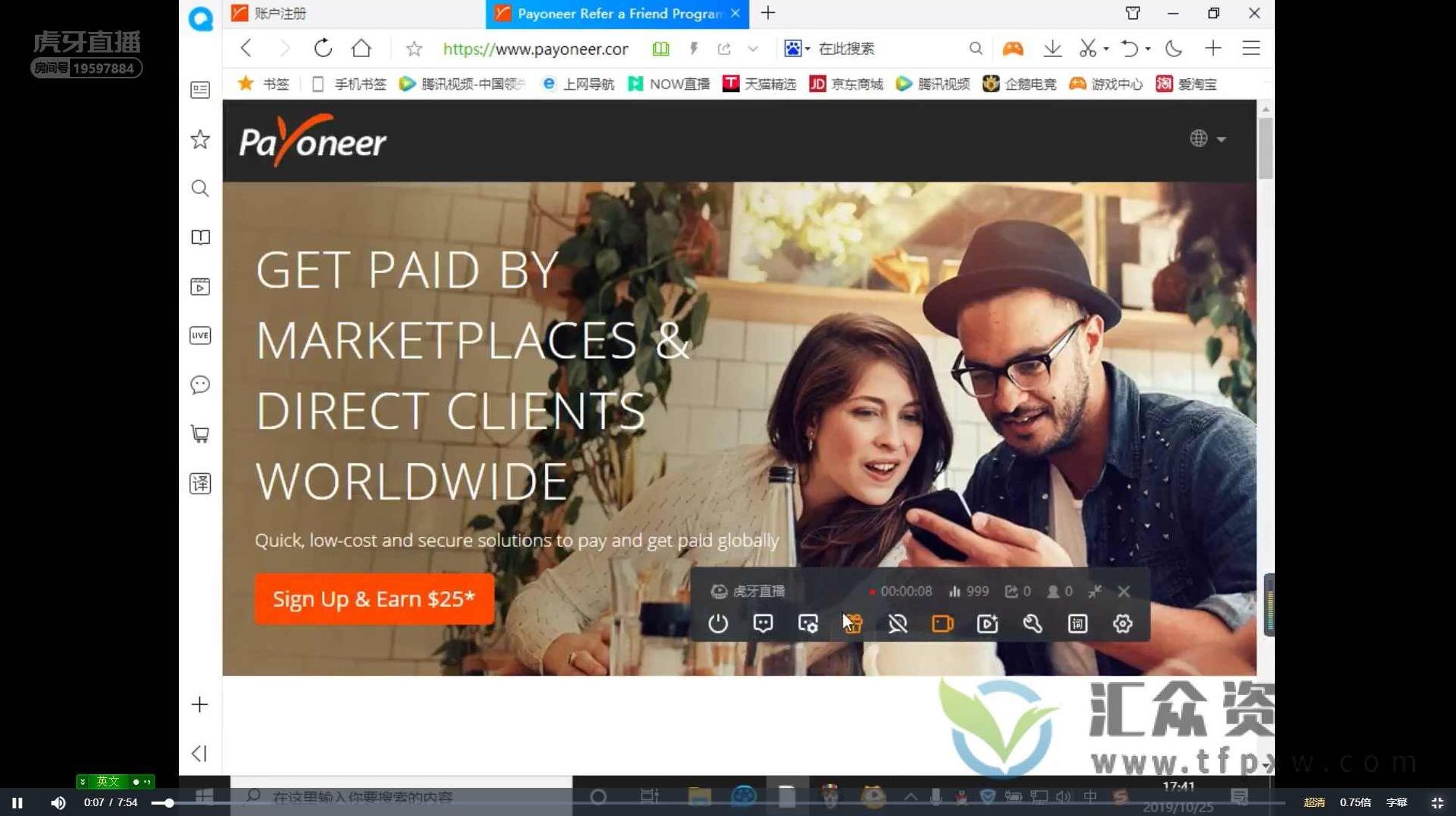 【亚马逊】跨境电商VIP实操课程,课程,背景,思维,第1张 【亚马逊】跨境电商VIP实操课程,课程,背景,思维,第1张