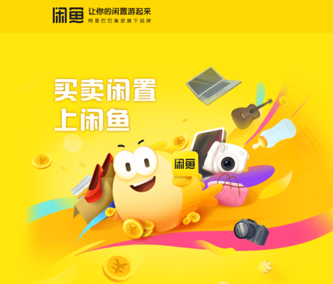 闲鱼虚拟产品赚钱轻松收益创业班，带你月赚5000+,课程,创业,赚钱,第1张