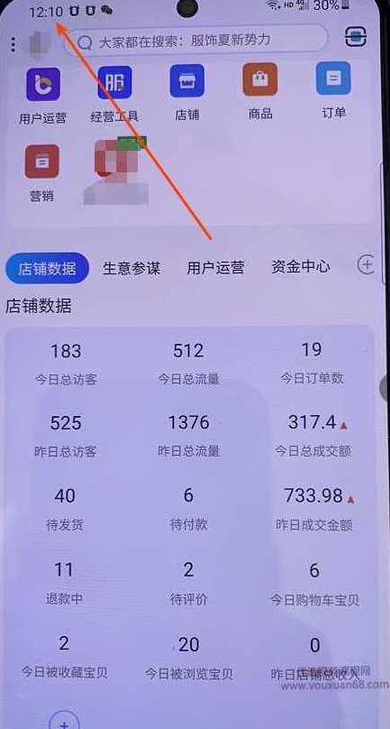绅白不白100%起店网红店第三期，每个月操作6天就可以起店赚钱，日入500+,视频,赚钱,介绍,第1张