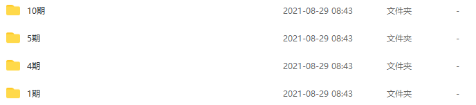 龟课淘宝虚拟无货源电商第10期：一步步教您如何通过淘宝，批量运营虚拟店铺(送1+4+5),课程,视频,教程,第2张