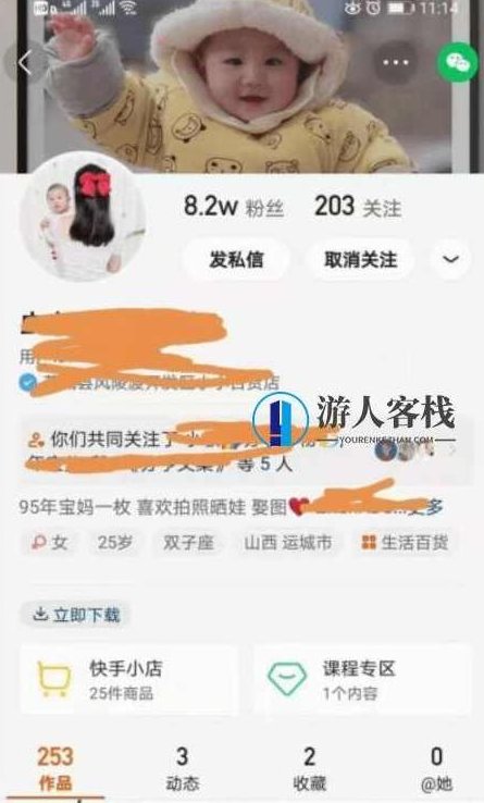 九宫格引流文案引宝妈粉视频课程（完结）-百度云分享_518智库视频课程，九宫格引流文案宝妈粉视频课程完结，引流宝妈的518智库视频课程,课程,518智库,视频,第2张