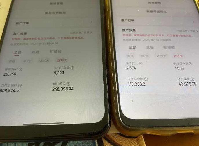 快手口播无人数字人带货,快手直播带货仍然大有可为!,课程,视频,教程,第2张 快手口播无人数字人带货,快手直播带货仍然大有可为!,课程,视频,教程,第2张